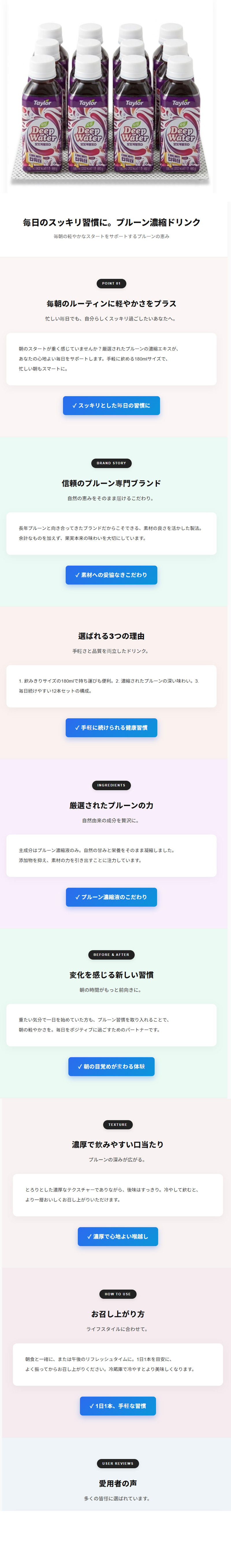 대표컷·상세페이지 재제작 예시
