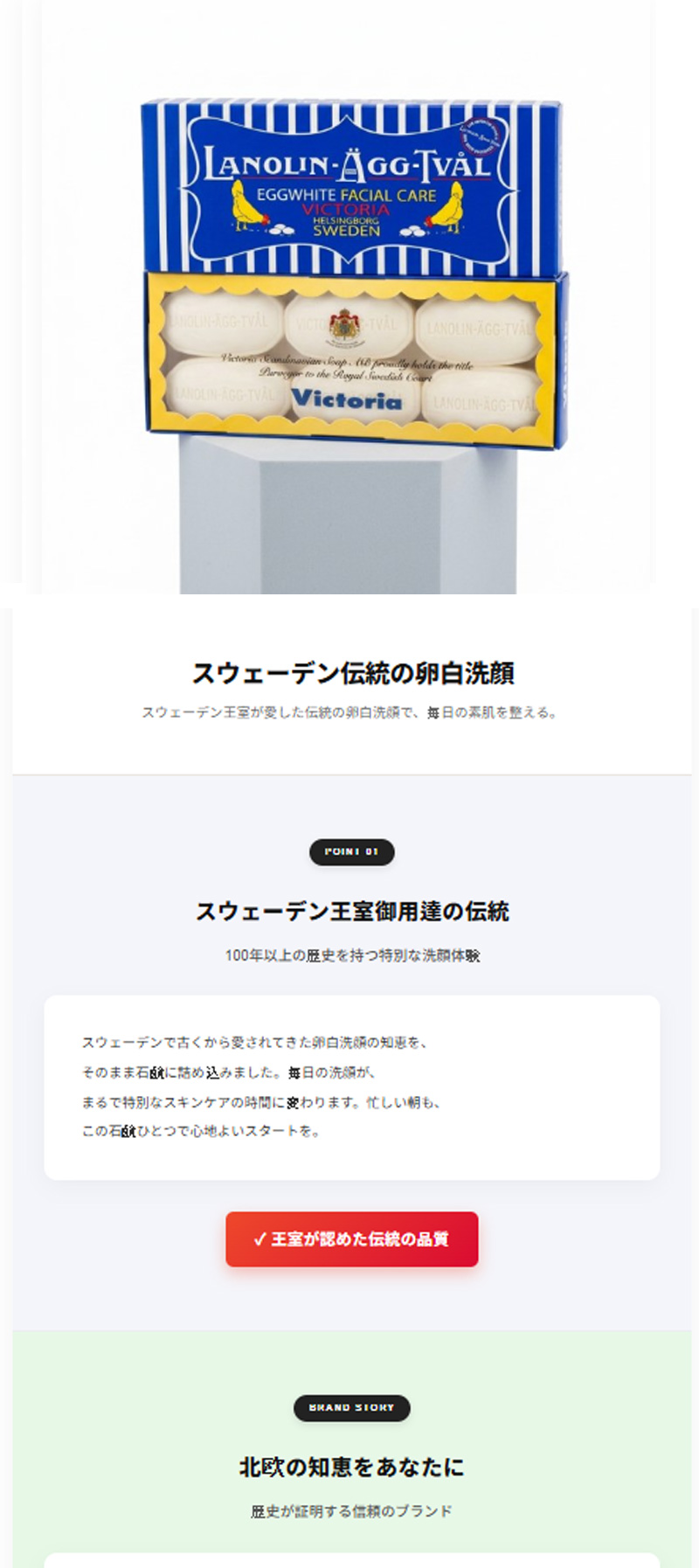 생활용품 상세페이지 예시